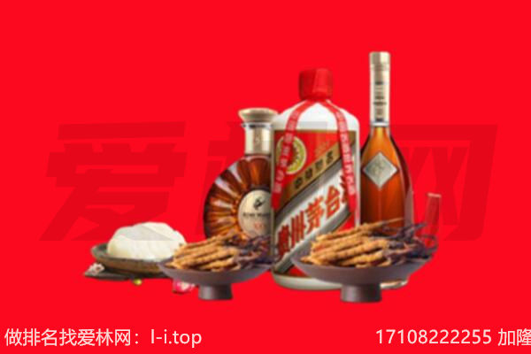 顺城区礼品回收.jpg
