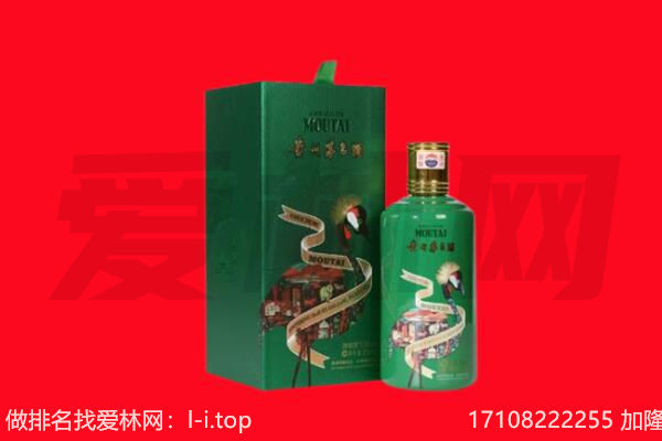 顺城区回收出口茅台酒.jpg