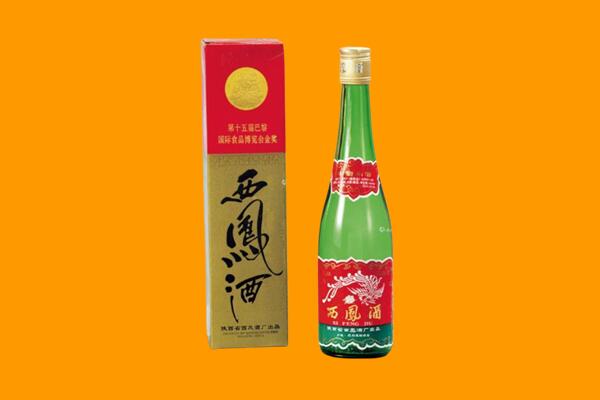 顺城区西凤酒回收.jpg
