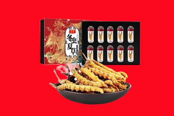顺城区回收虫草